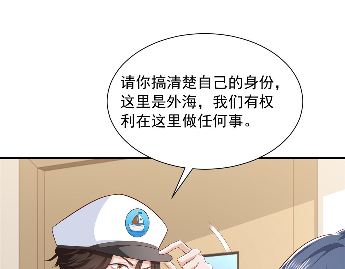 🍘摊牌了，我全职业系统！ 886 势均力敌 第5页