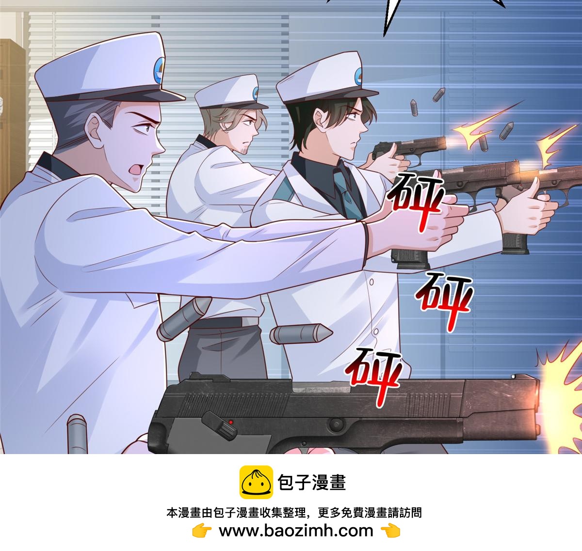 🍘摊牌了，我全职业系统！ 886 势均力敌 第50页