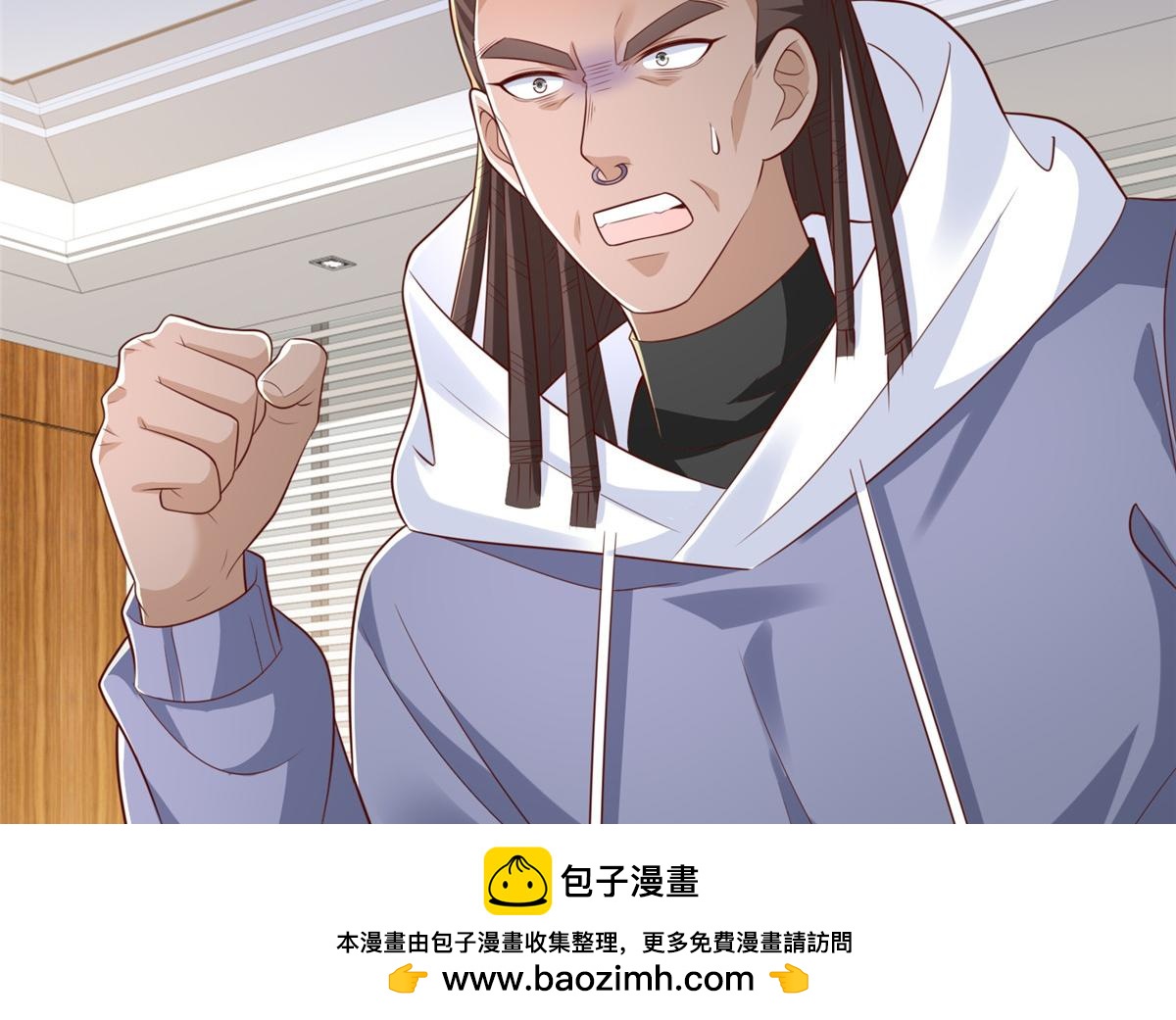 🍘摊牌了，我全职业系统！ 888 就算死也要保护你 第50页