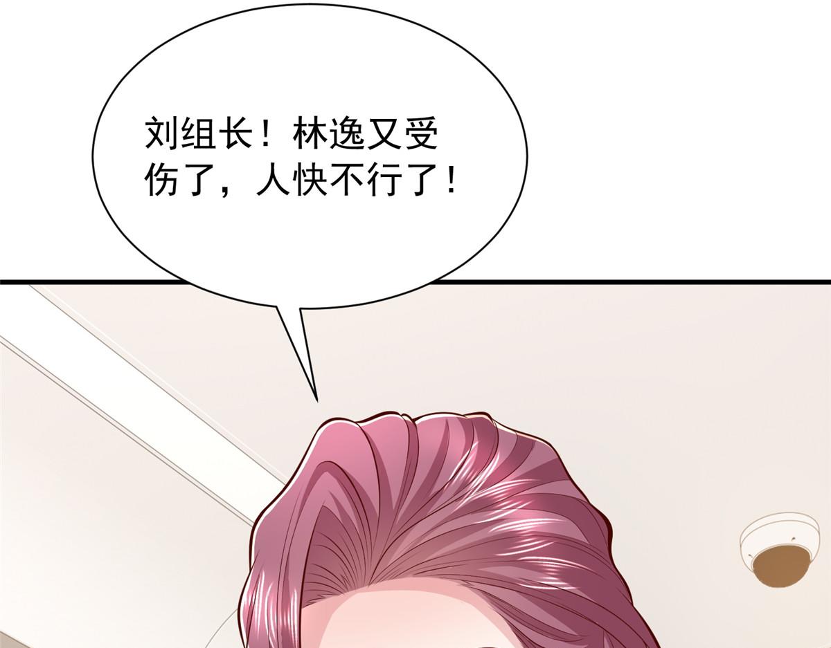 🍘摊牌了，我全职业系统！ 890 命悬一线 第31页