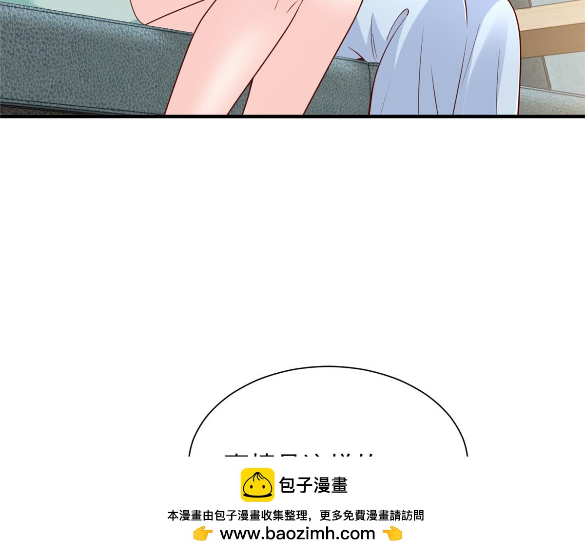 🍘摊牌了，我全职业系统！ 890 命悬一线 第50页