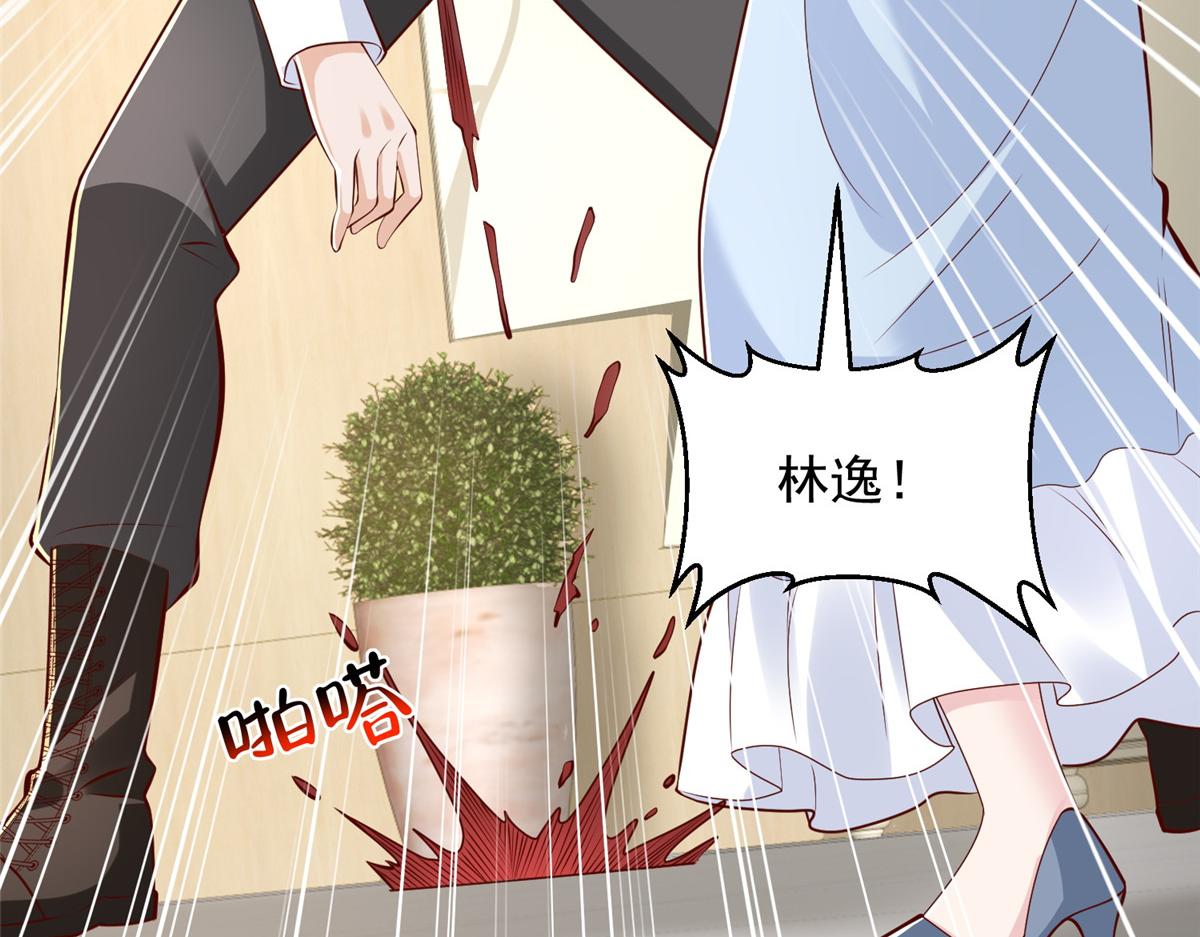 🍘摊牌了，我全职业系统！ 890 命悬一线 第9页