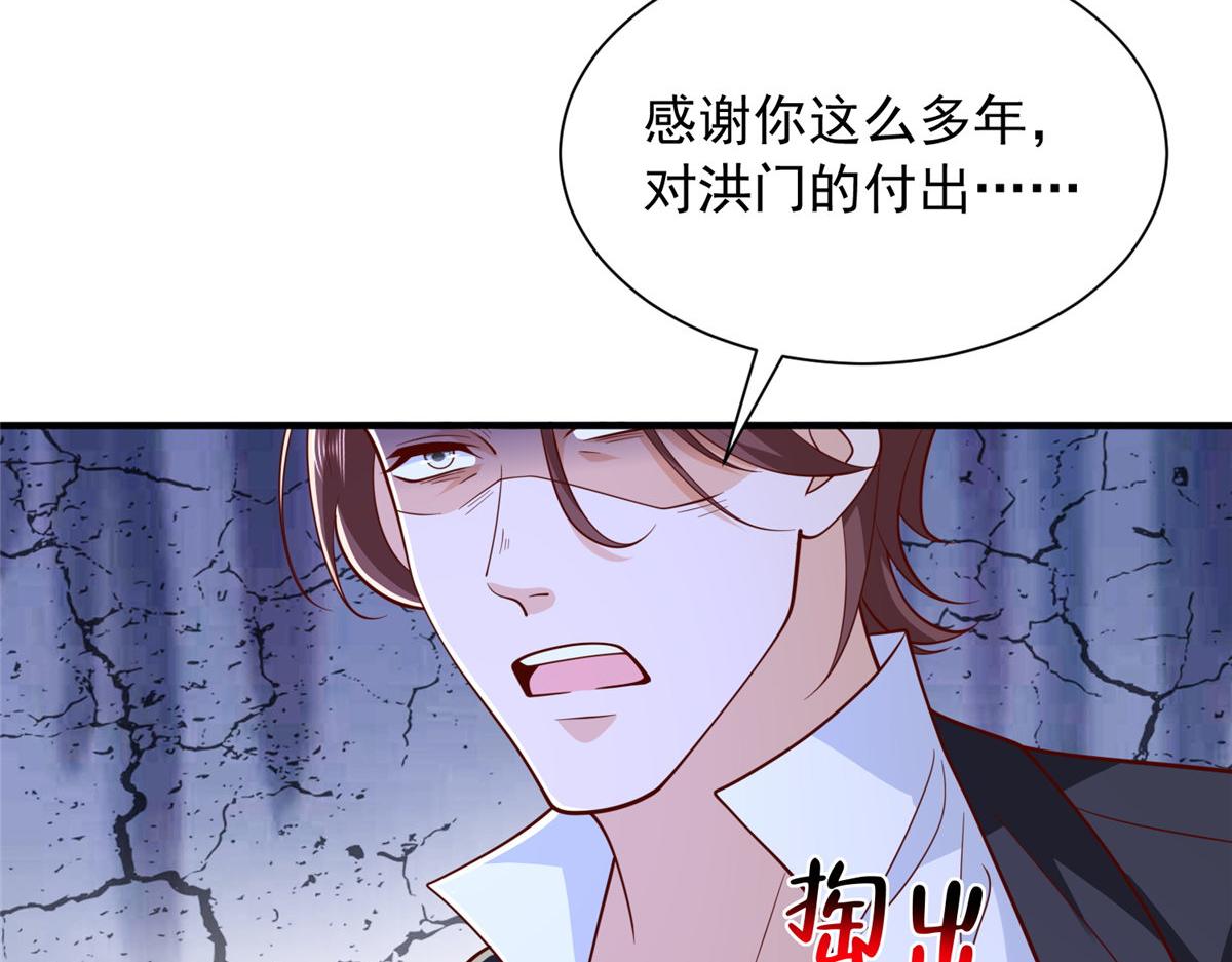 🍘摊牌了，我全职业系统！ 892 阴谋再起 第25页