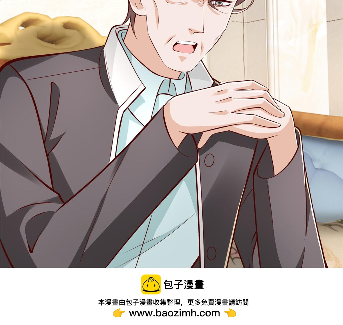 🍘摊牌了，我全职业系统！ 892 阴谋再起 第50页