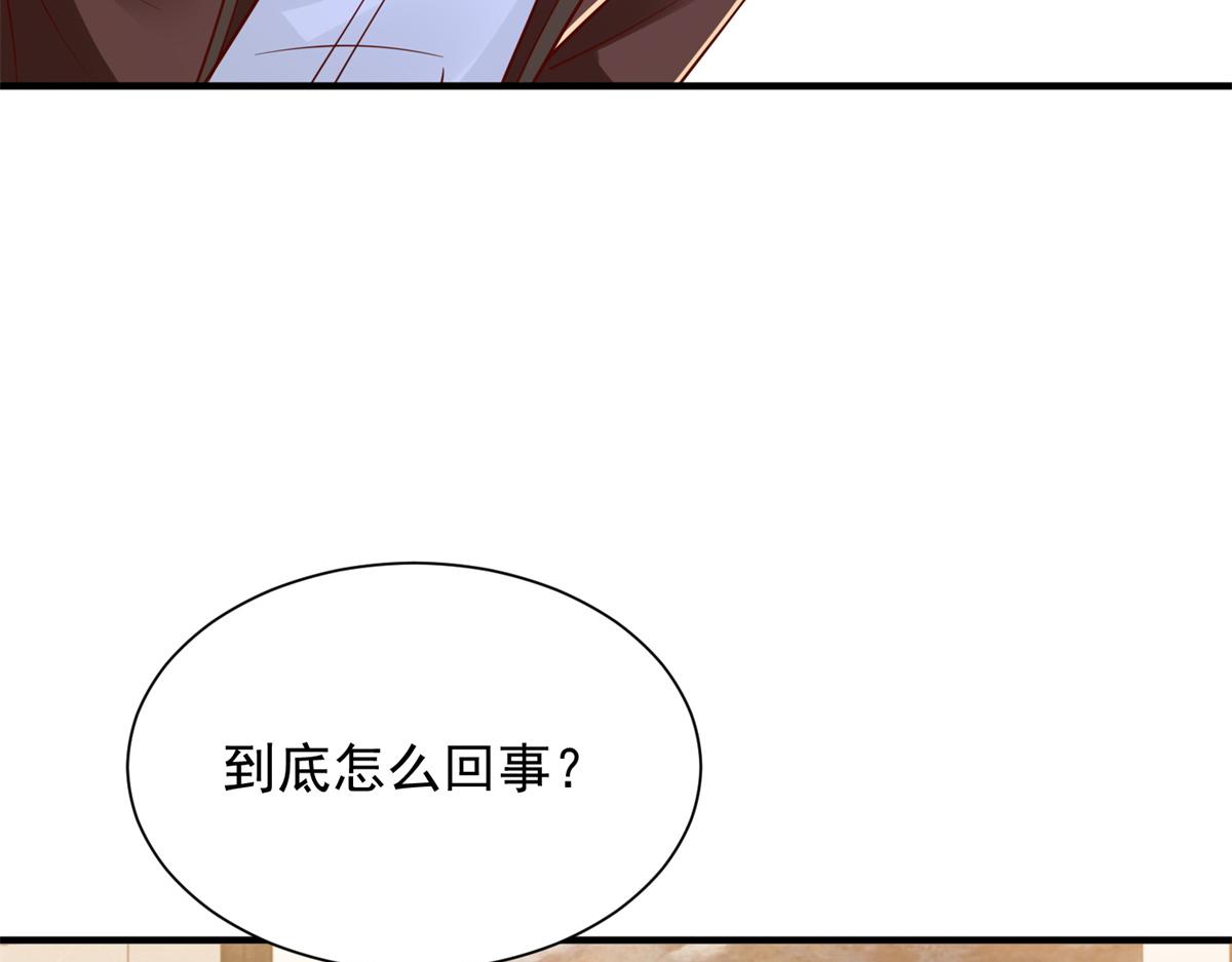 🍘摊牌了，我全职业系统！ 893 阴谋再起 第12页