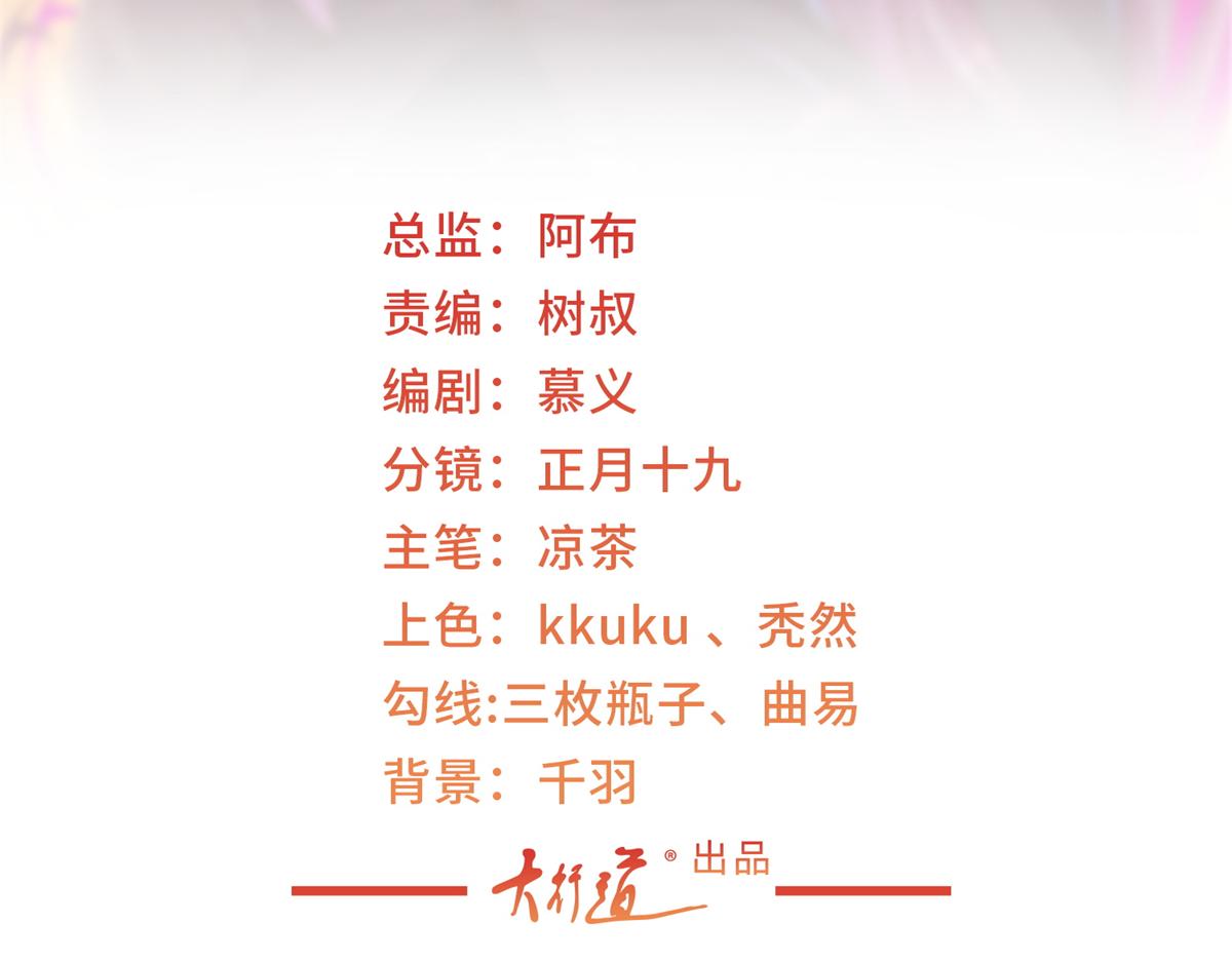 🍘摊牌了，我全职业系统！ 893 阴谋再起 第3页