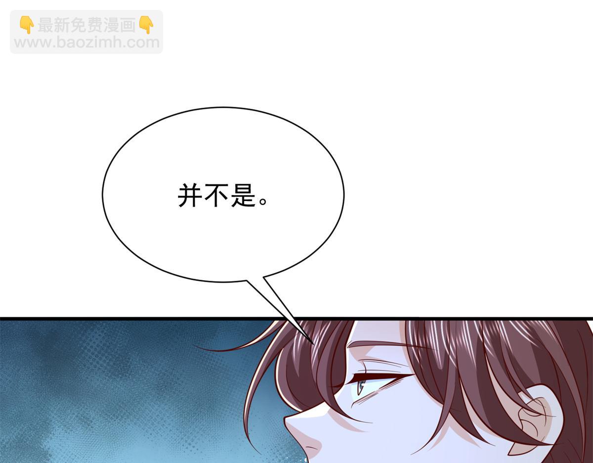 🍘摊牌了，我全职业系统！ 893 阴谋再起 第44页