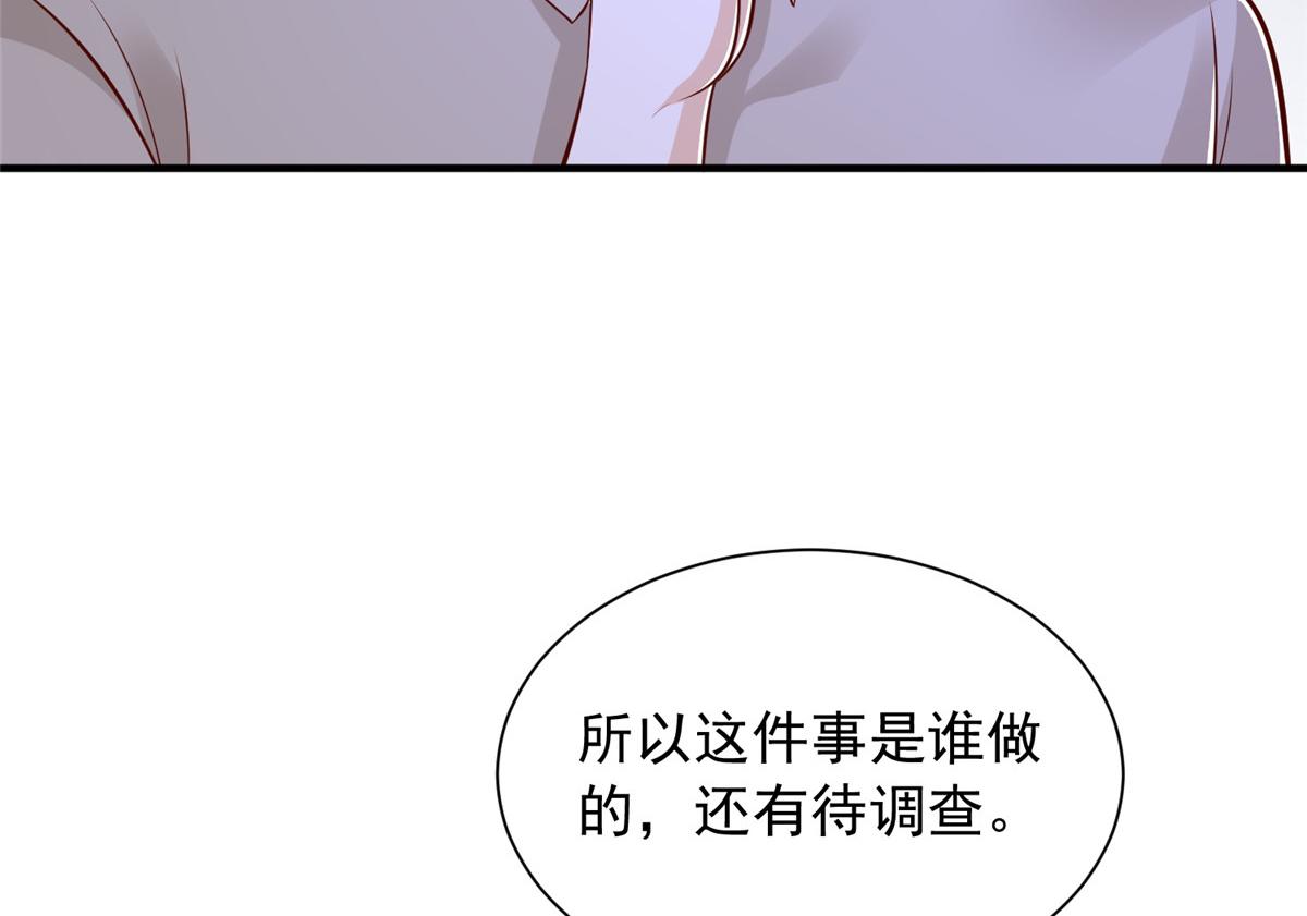 🍘摊牌了，我全职业系统！ 895 二度假死 第10页