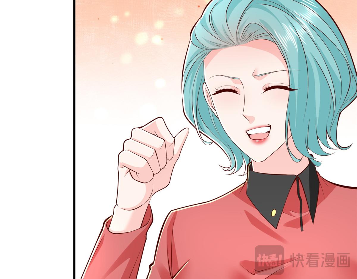 🍘摊牌了，我全职业系统！ 895 二度假死 第39页