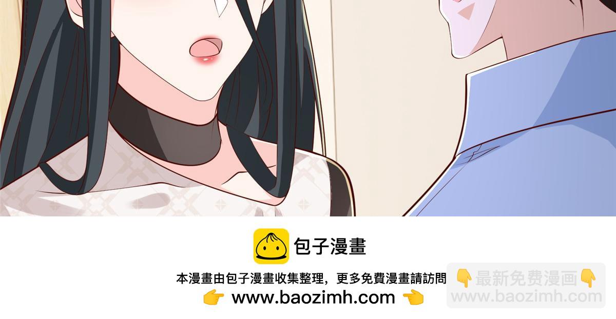 🍘摊牌了，我全职业系统！ 895 二度假死 第50页