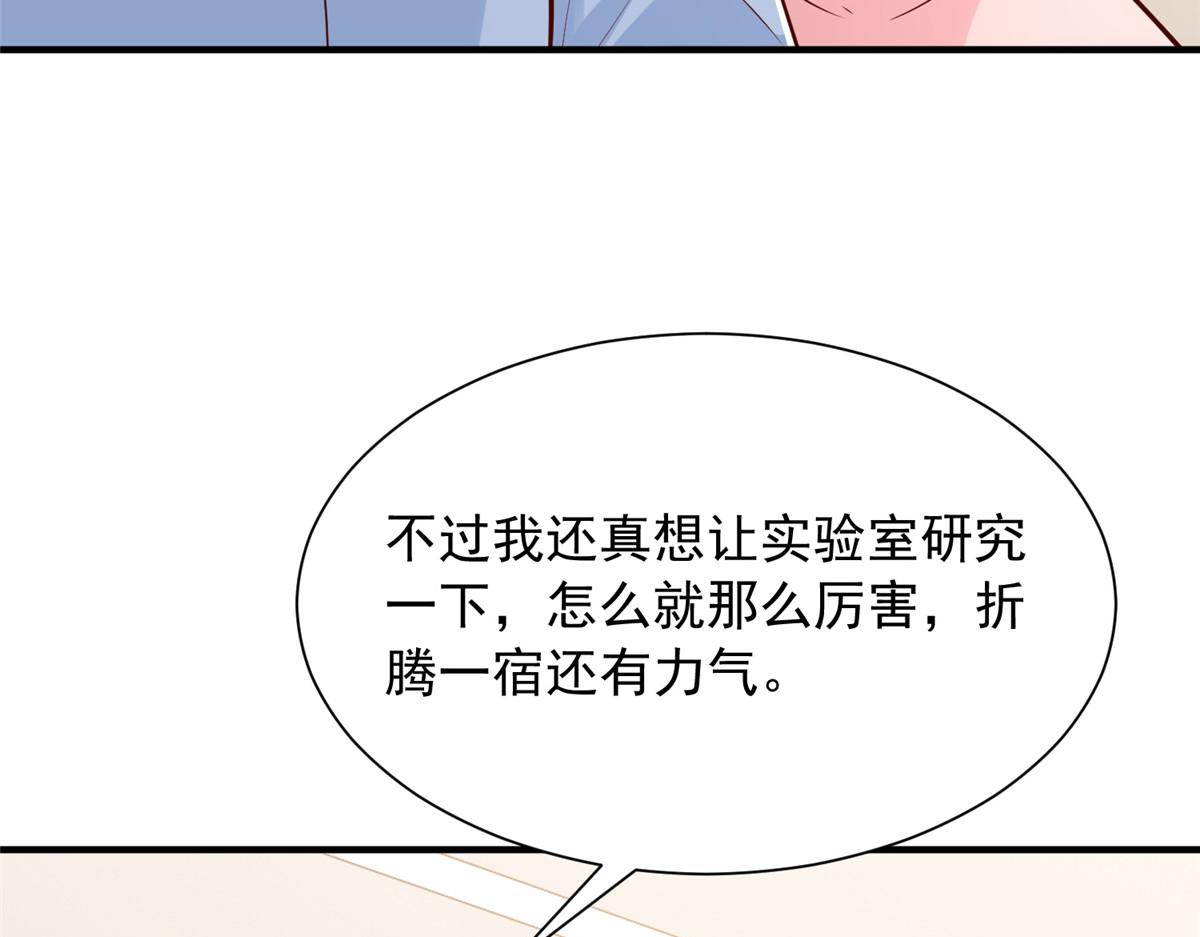897 救护车不对劲(1/3)-第898话