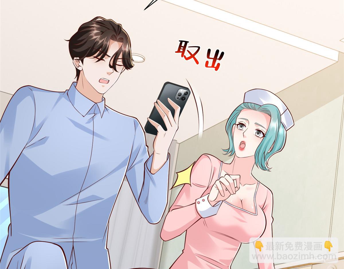 897 救护车不对劲(1/3)-第898话