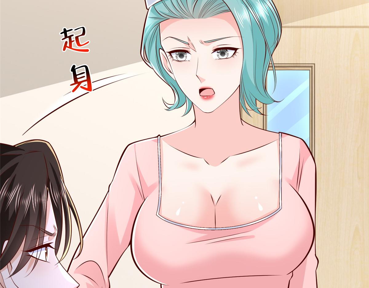 897 救护车不对劲(1/3)-第898话