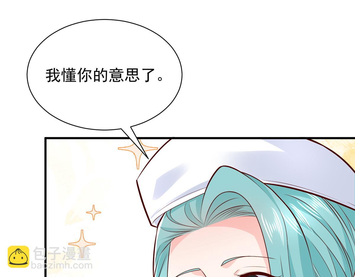 897 救护车不对劲(1/3)-第898话