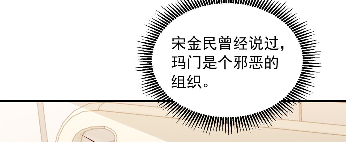 897 救护车不对劲(1/3)-第898话