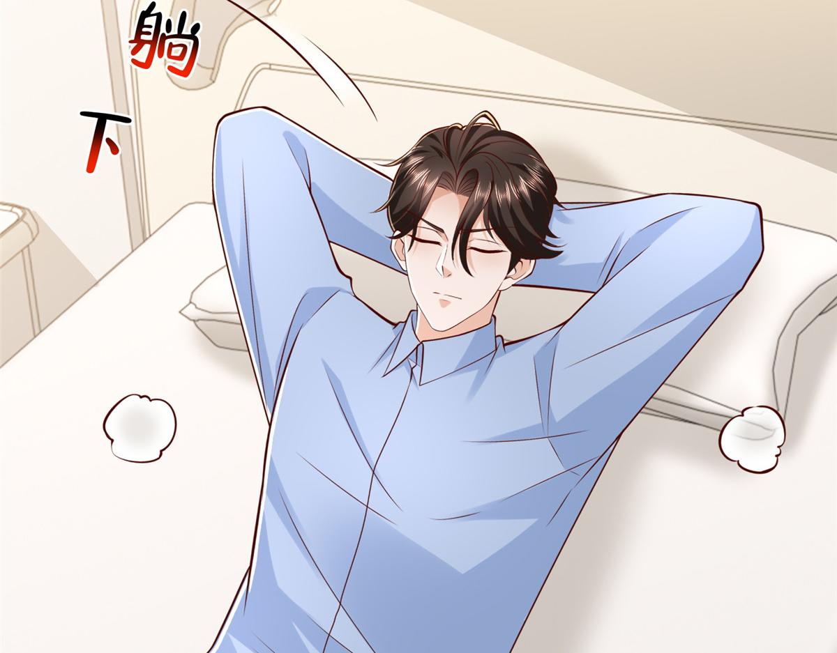 897 救护车不对劲(1/3)-第898话
