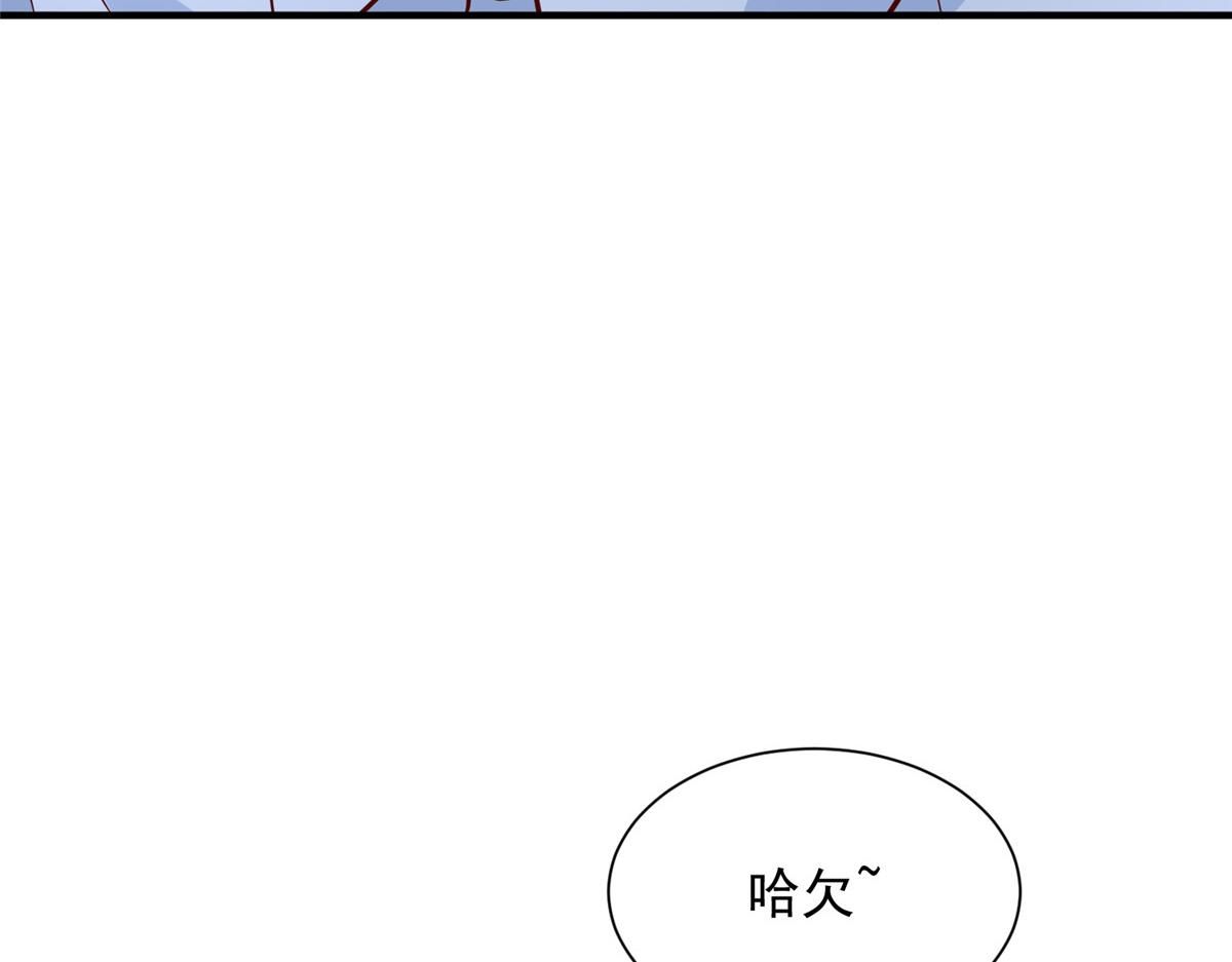 897 救护车不对劲(1/3)-第898话