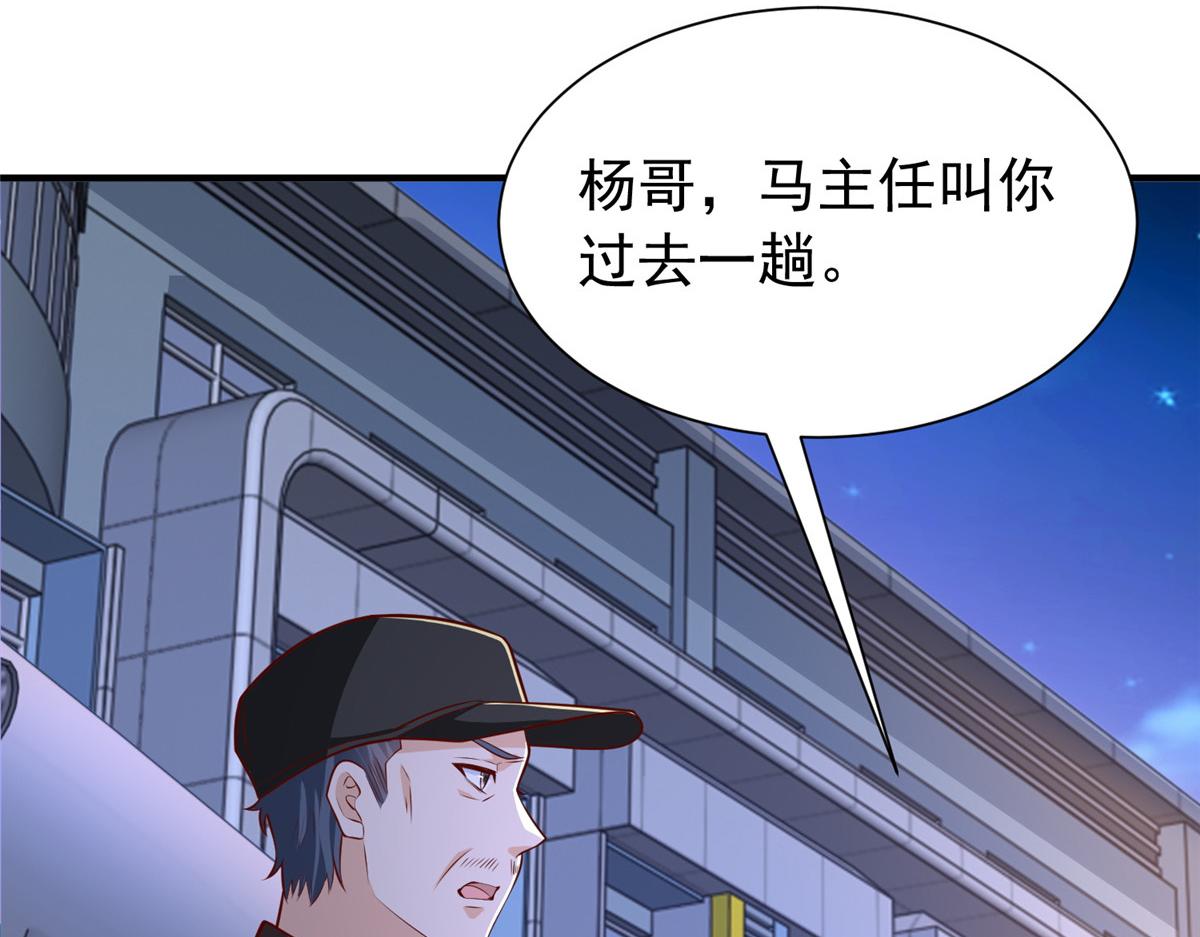 897 救护车不对劲(1/3)-第898话