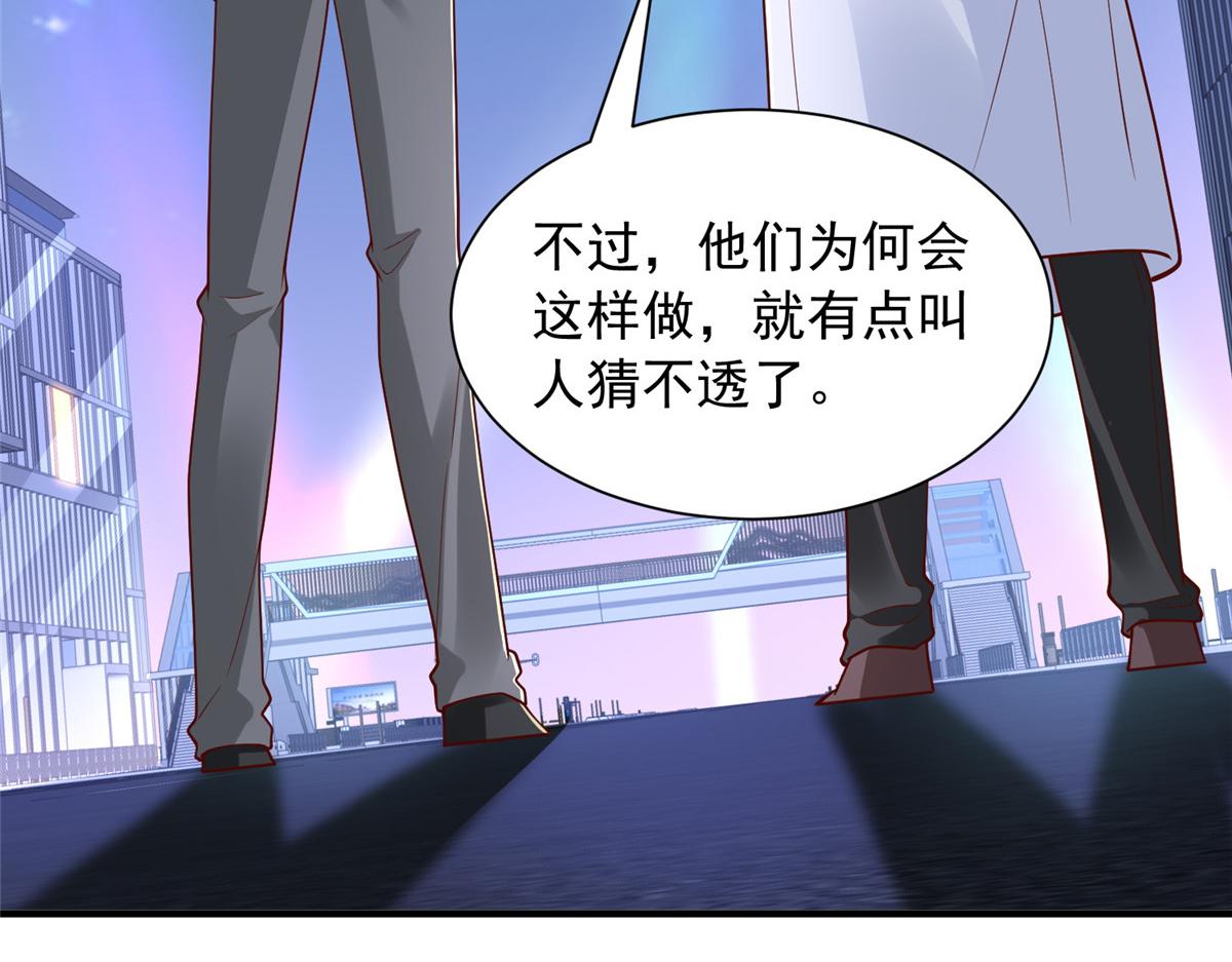 899 不要打草惊蛇(1/3)-第900话
