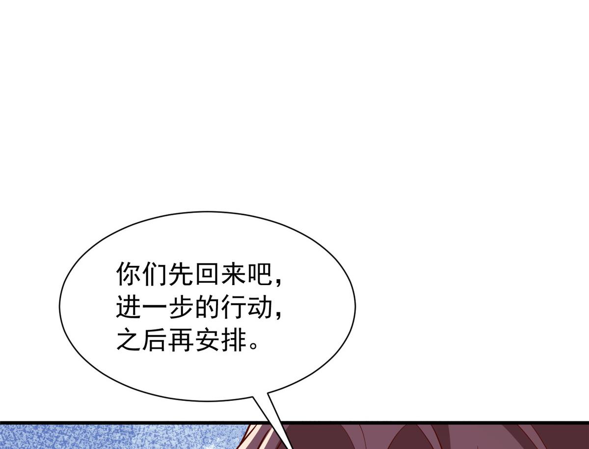899 不要打草惊蛇(1/3)-第900话