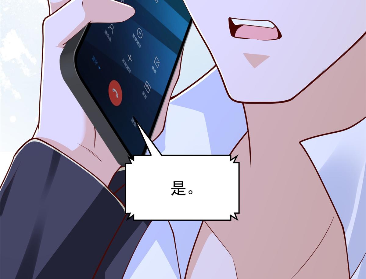 899 不要打草惊蛇(1/3)-第900话
