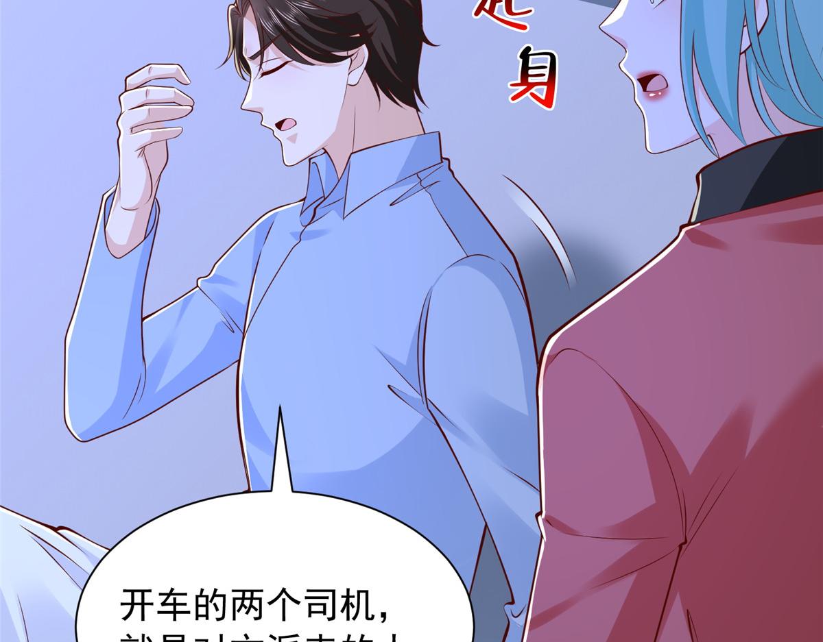 899 不要打草惊蛇(1/3)-第900话