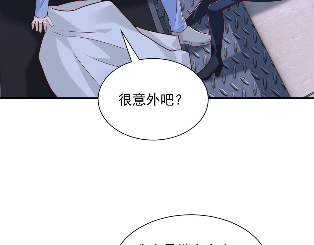 899 不要打草惊蛇(1/3)-第900话