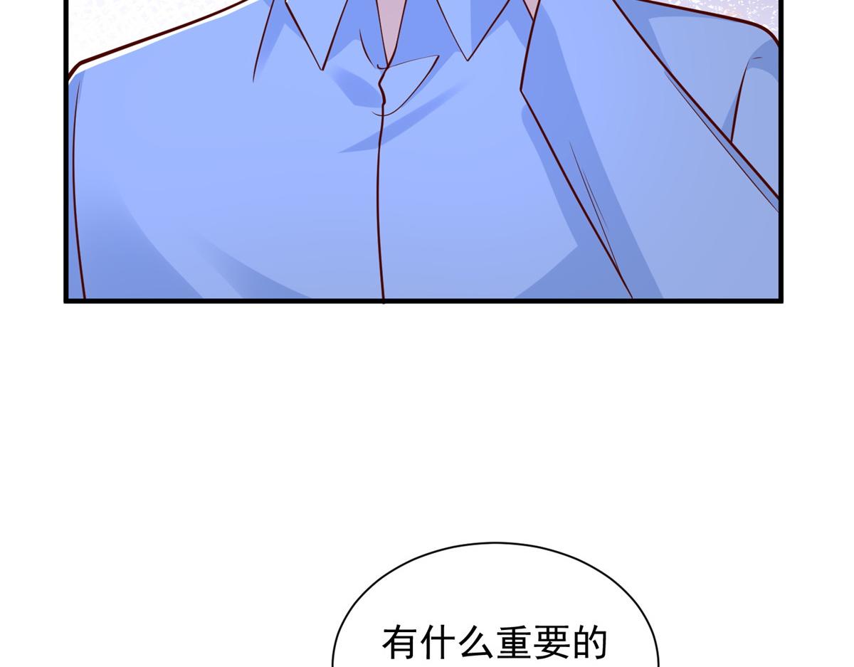 899 不要打草惊蛇(1/3)-第900话