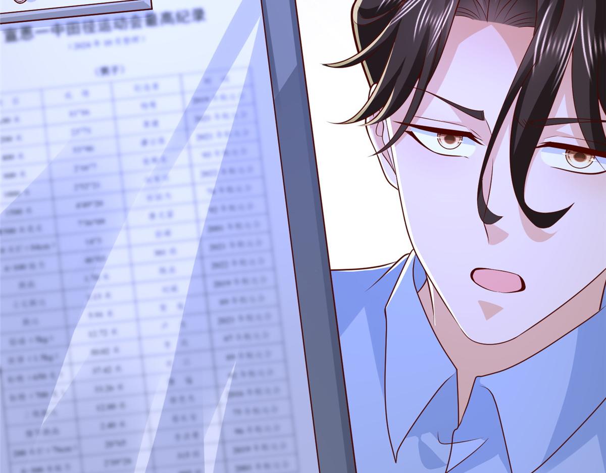 899 不要打草惊蛇(1/3)-第900话