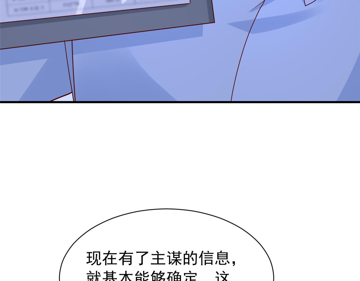 899 不要打草惊蛇(1/3)-第900话
