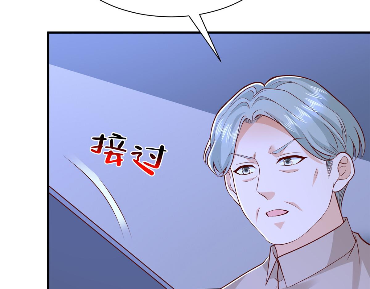 899 不要打草惊蛇(1/3)-第900话