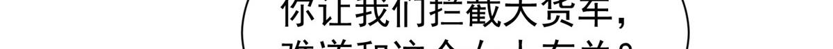 899 不要打草惊蛇(1/3)-第900话