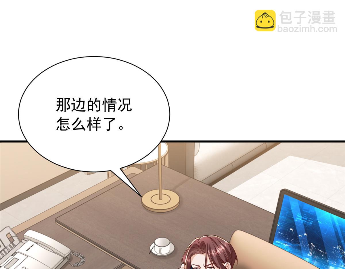 899 不要打草惊蛇(1/3)-第900话