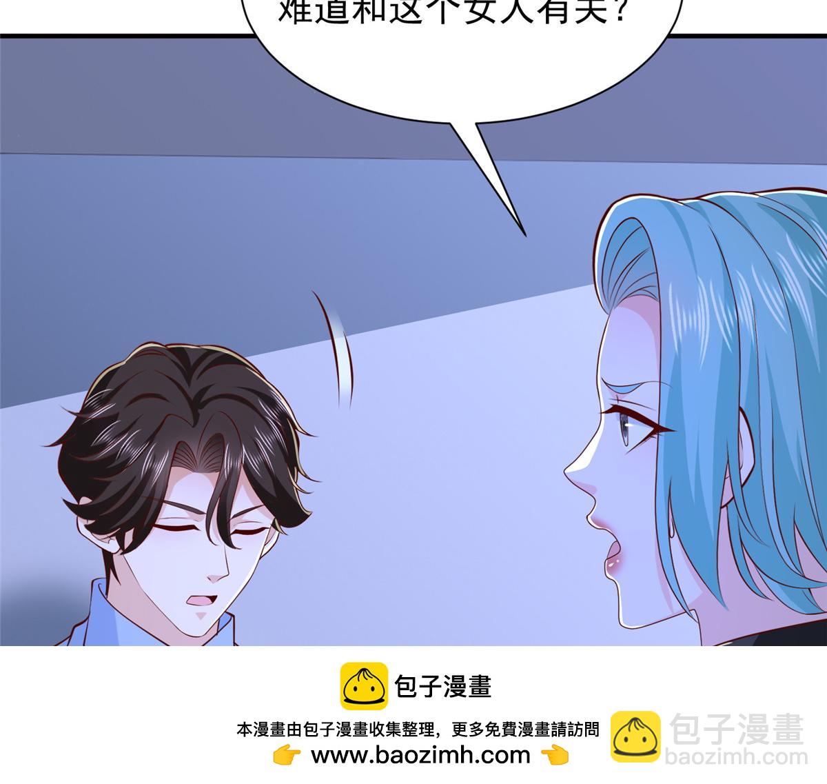 899 不要打草惊蛇(1/3)-第900话