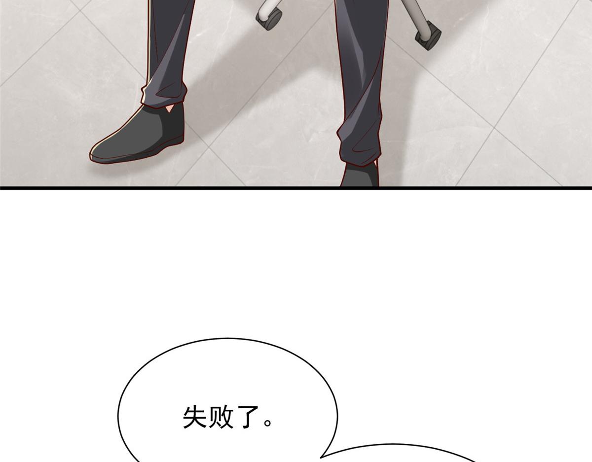 899 不要打草惊蛇(1/3)-第900话