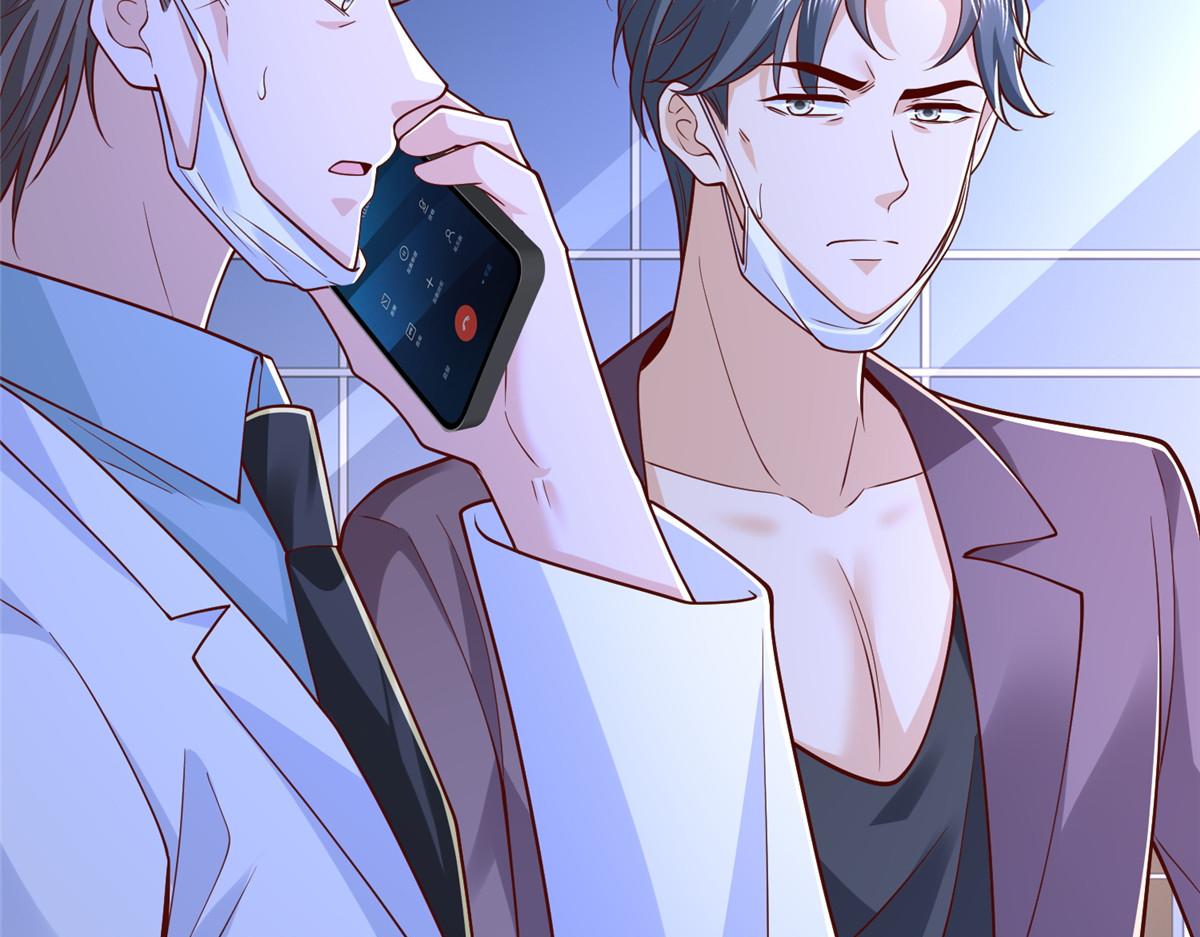 899 不要打草惊蛇(1/3)-第900话
