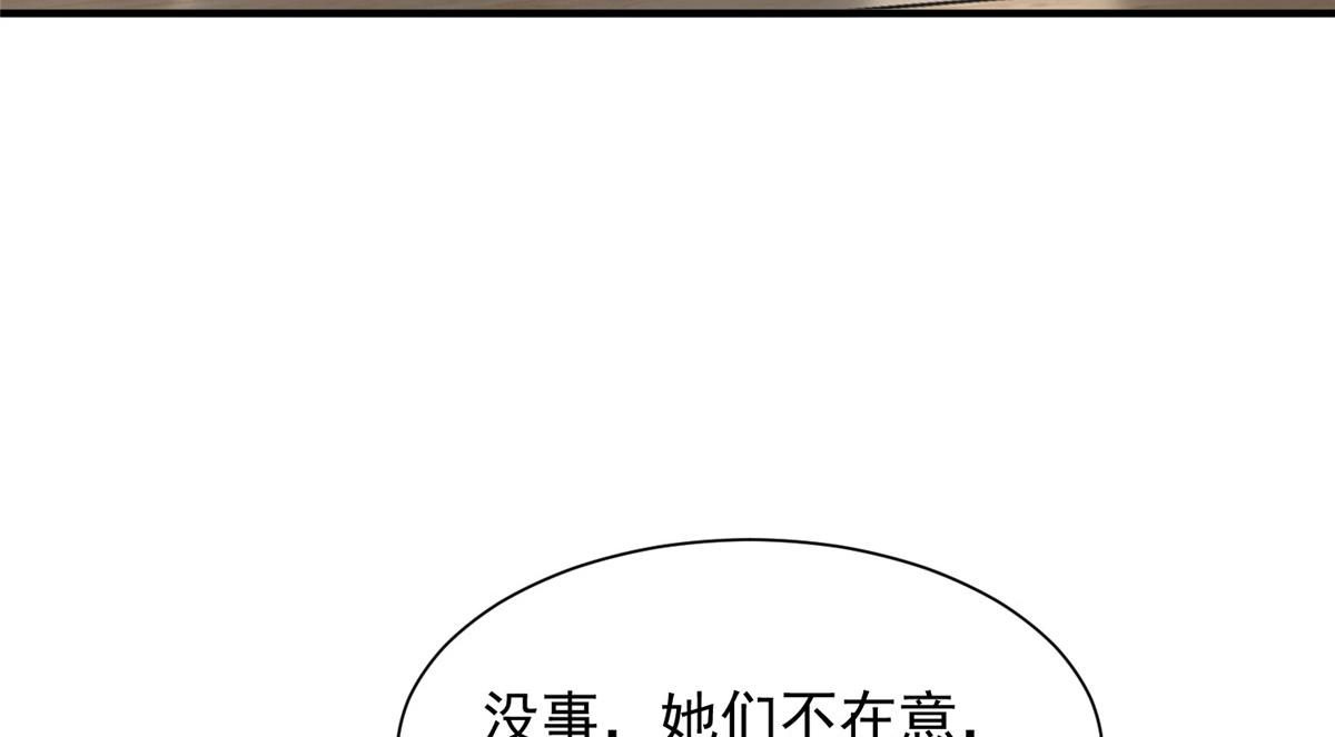 901 巾帼不让须眉(1/3)-第902话