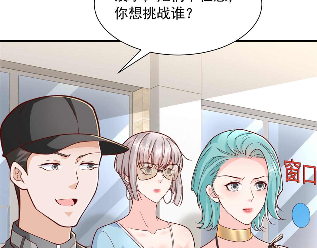 901 巾帼不让须眉(1/3)-第902话