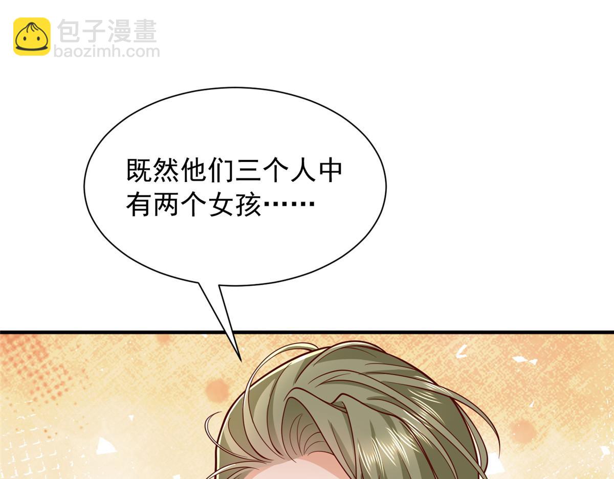 901 巾帼不让须眉(1/3)-第902话
