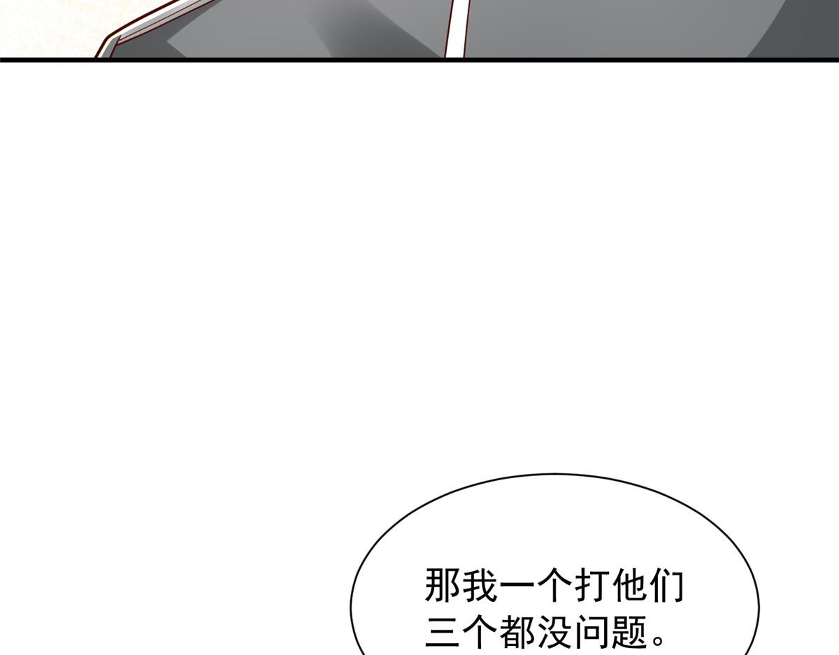 901 巾帼不让须眉(1/3)-第902话