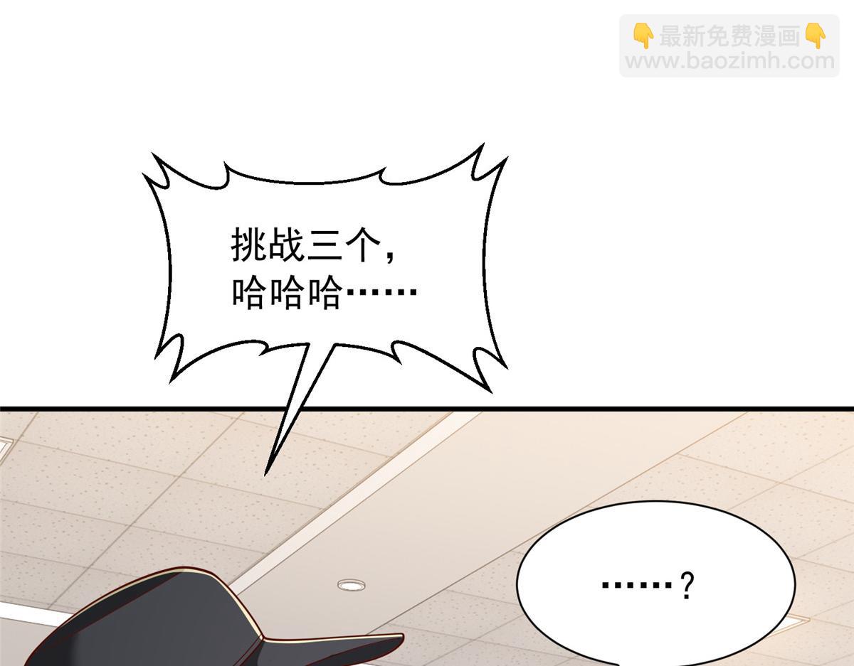 901 巾帼不让须眉(1/3)-第902话