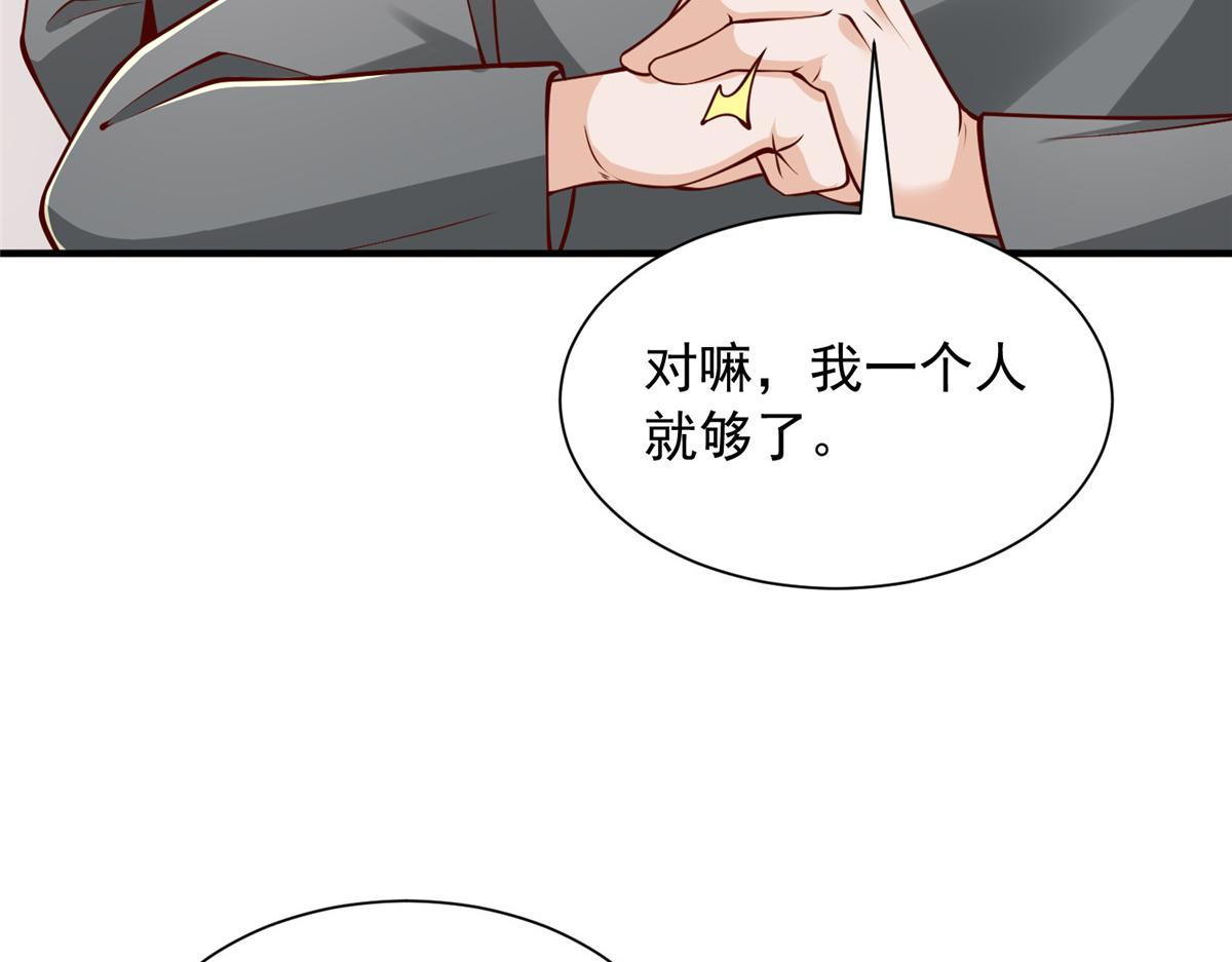 901 巾帼不让须眉(1/3)-第902话