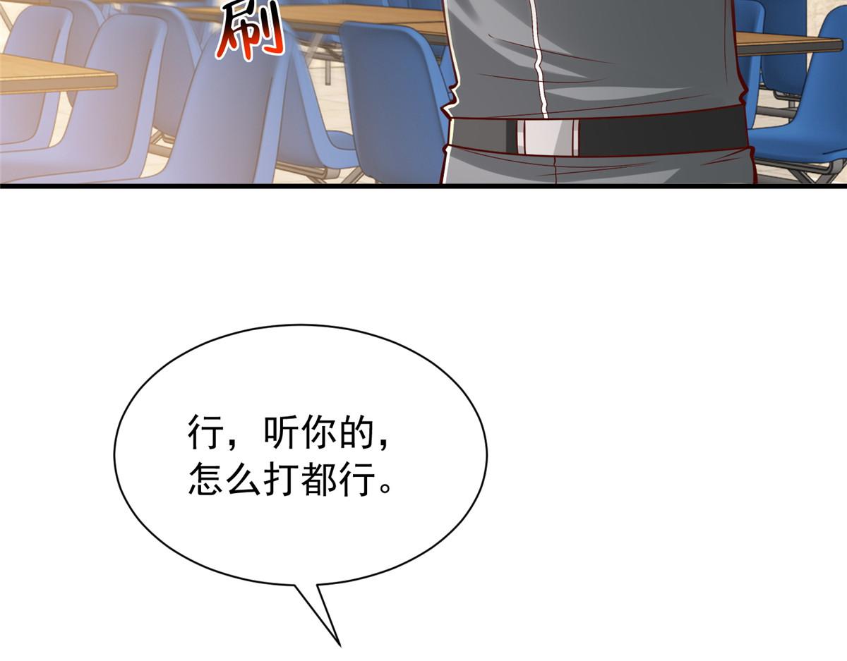 901 巾帼不让须眉(1/3)-第902话