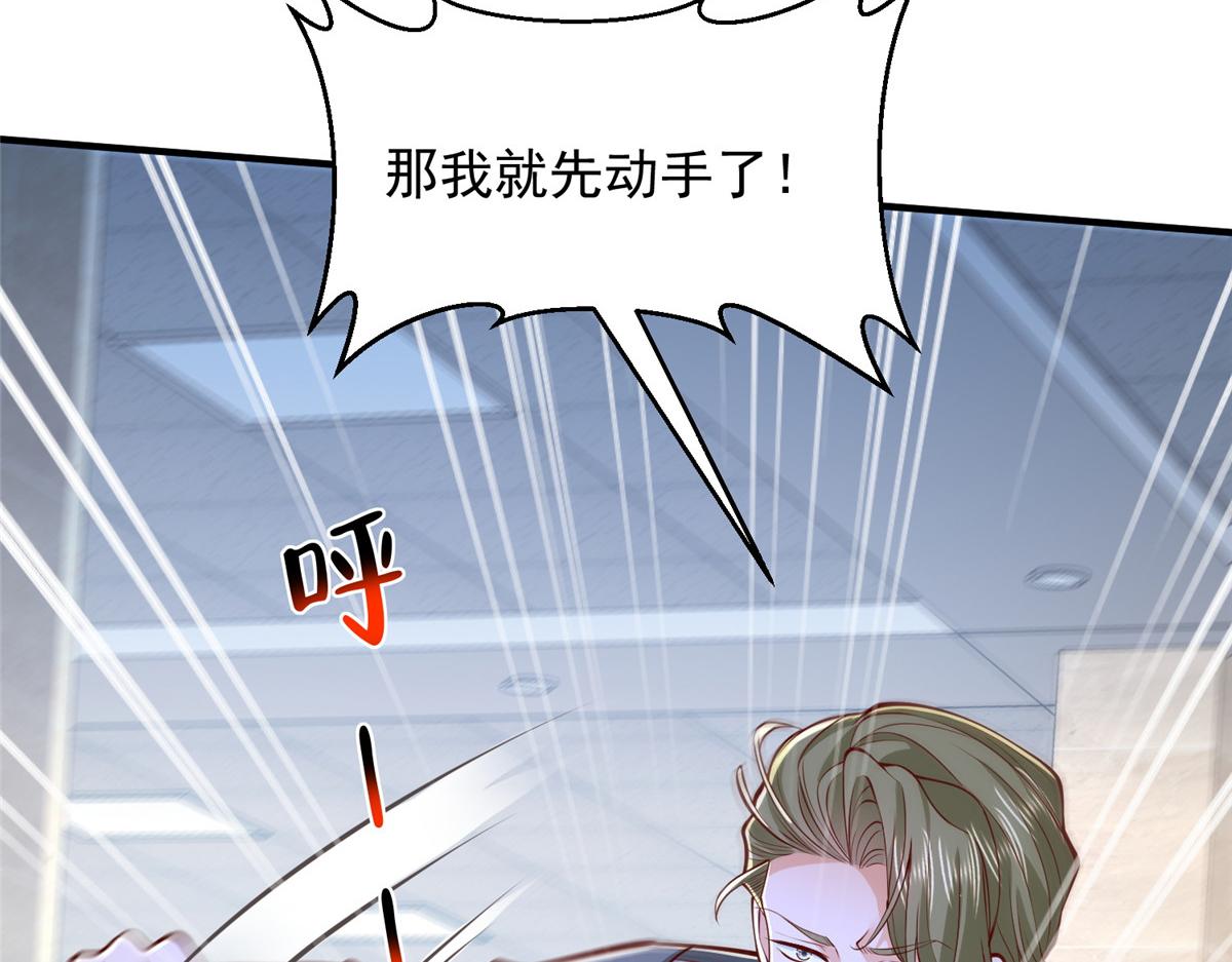 901 巾帼不让须眉(1/3)-第902话