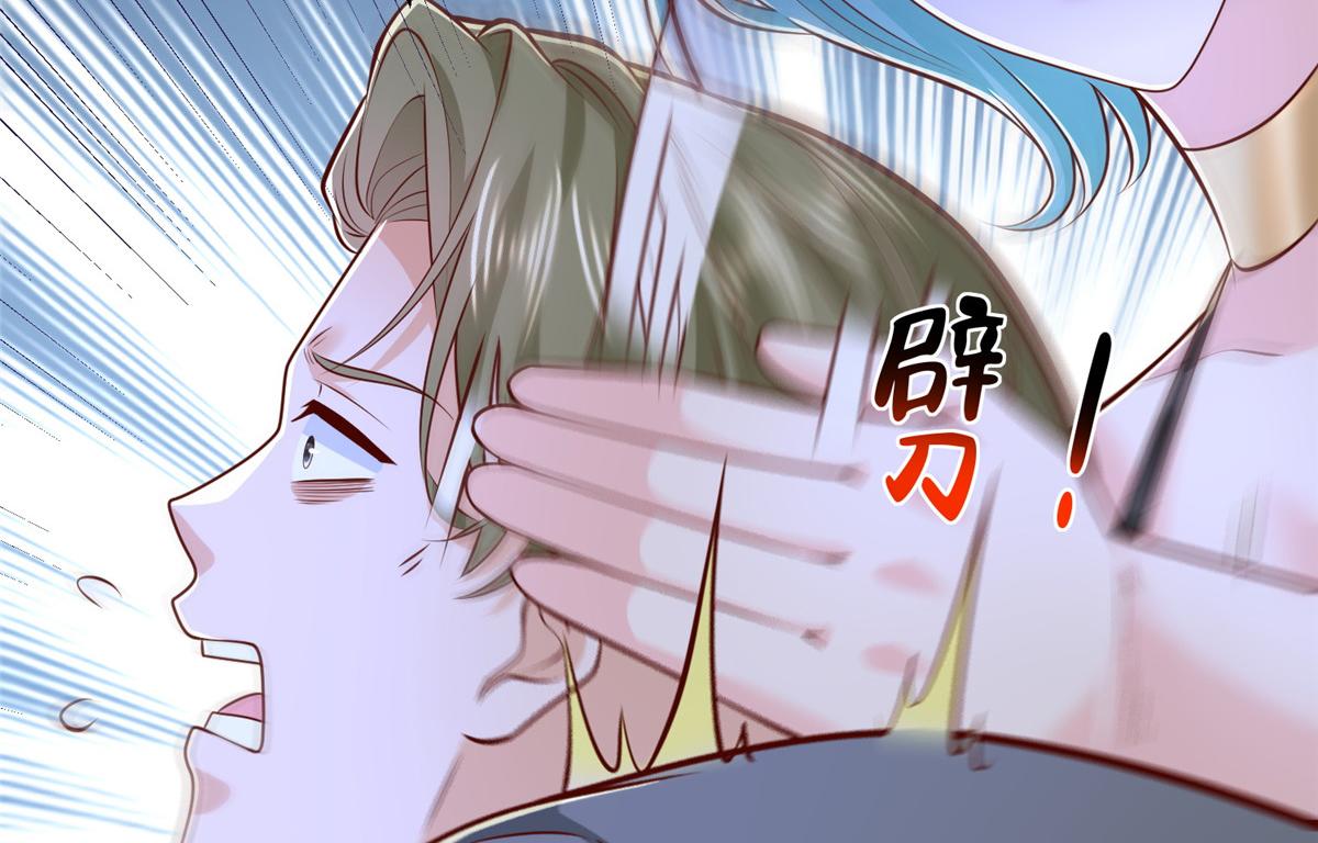 901 巾帼不让须眉(1/3)-第902话