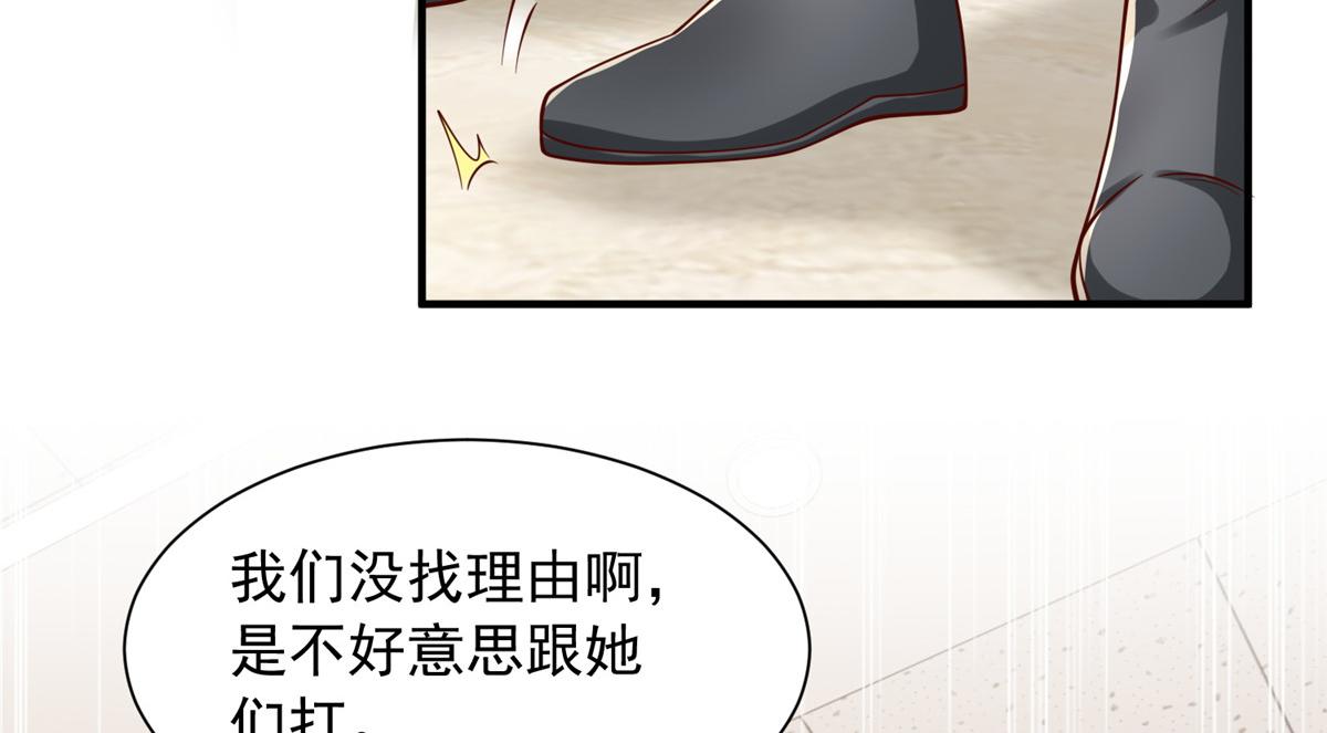 901 巾帼不让须眉(1/3)-第902话