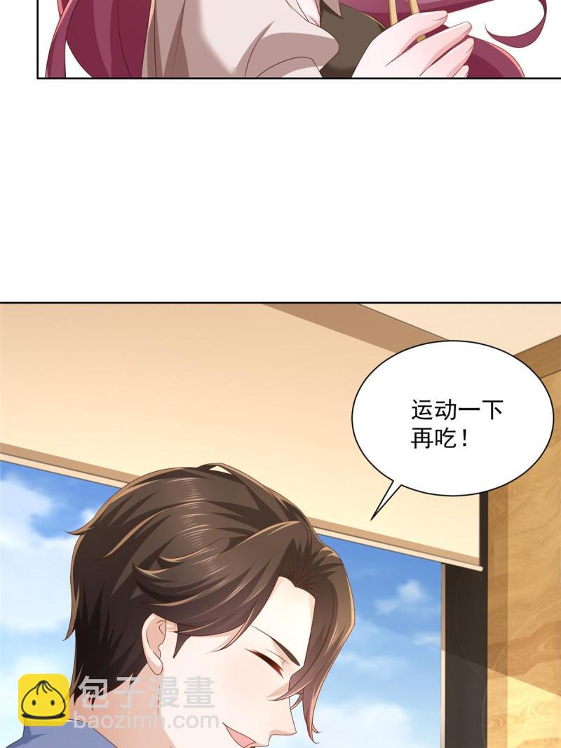 🍘摊牌了，我全职业系统！ 096 留下两只手 第43页