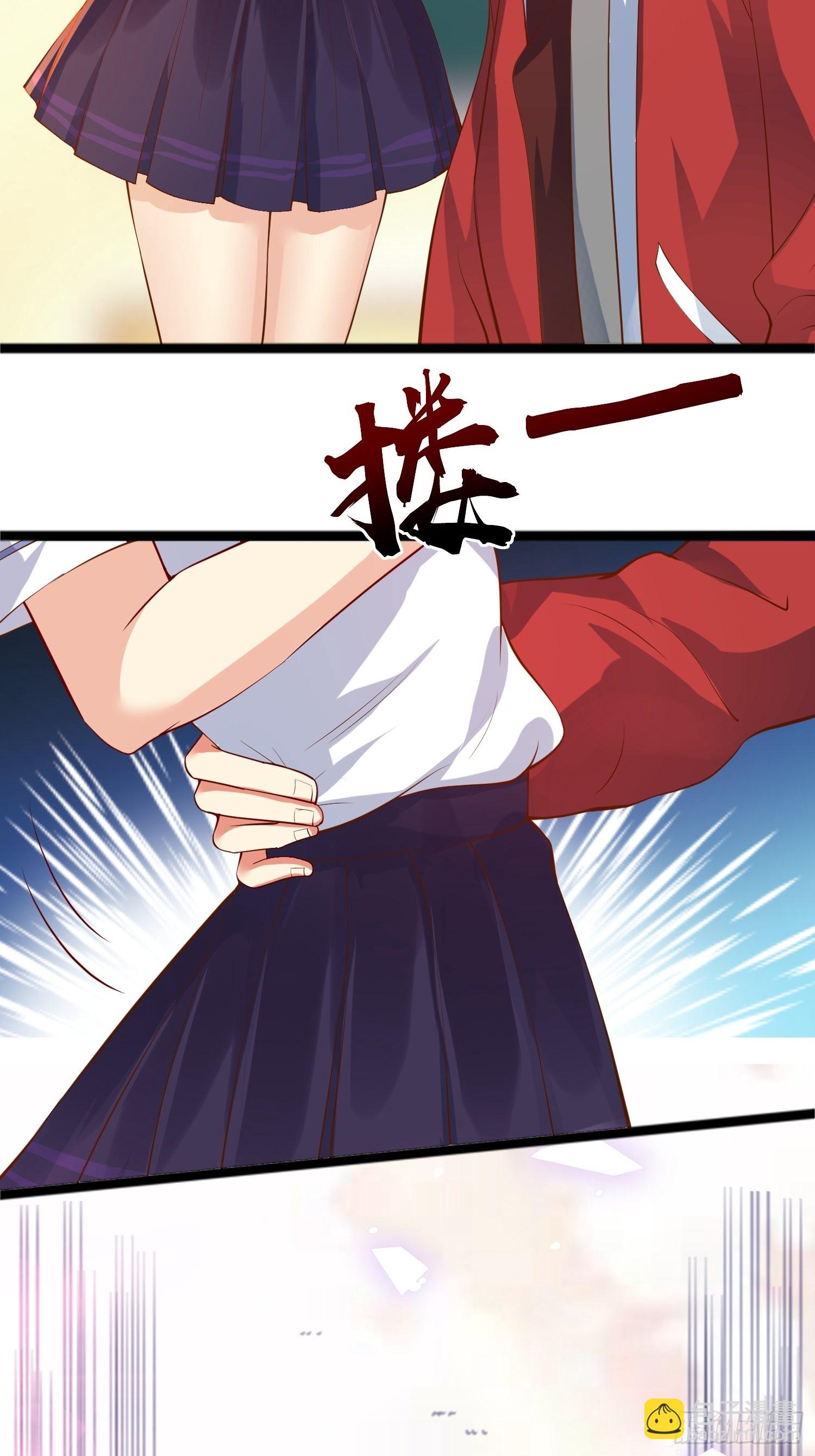 第1话 我？苏总？(1/2)-第2话