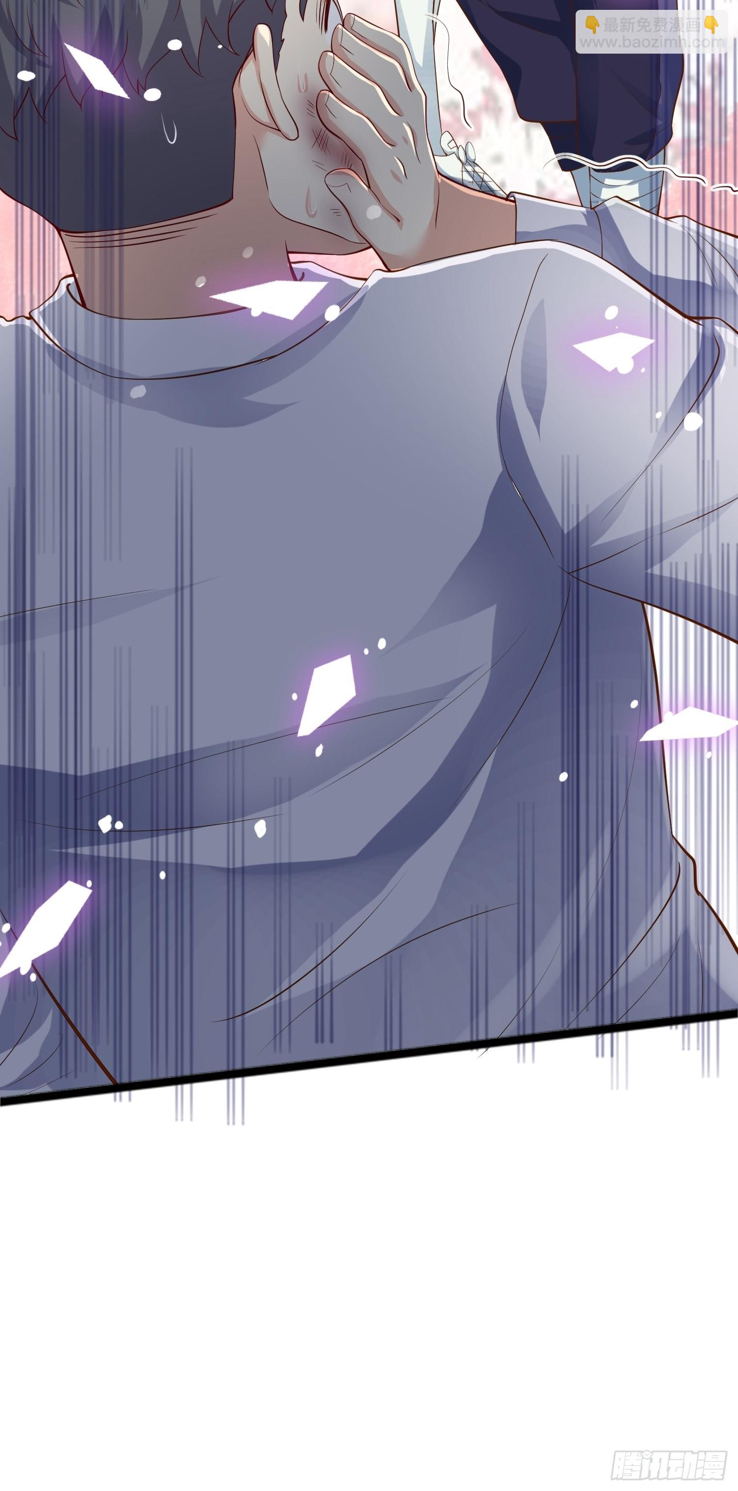 第1话 我？苏总？(1/2)-第2话