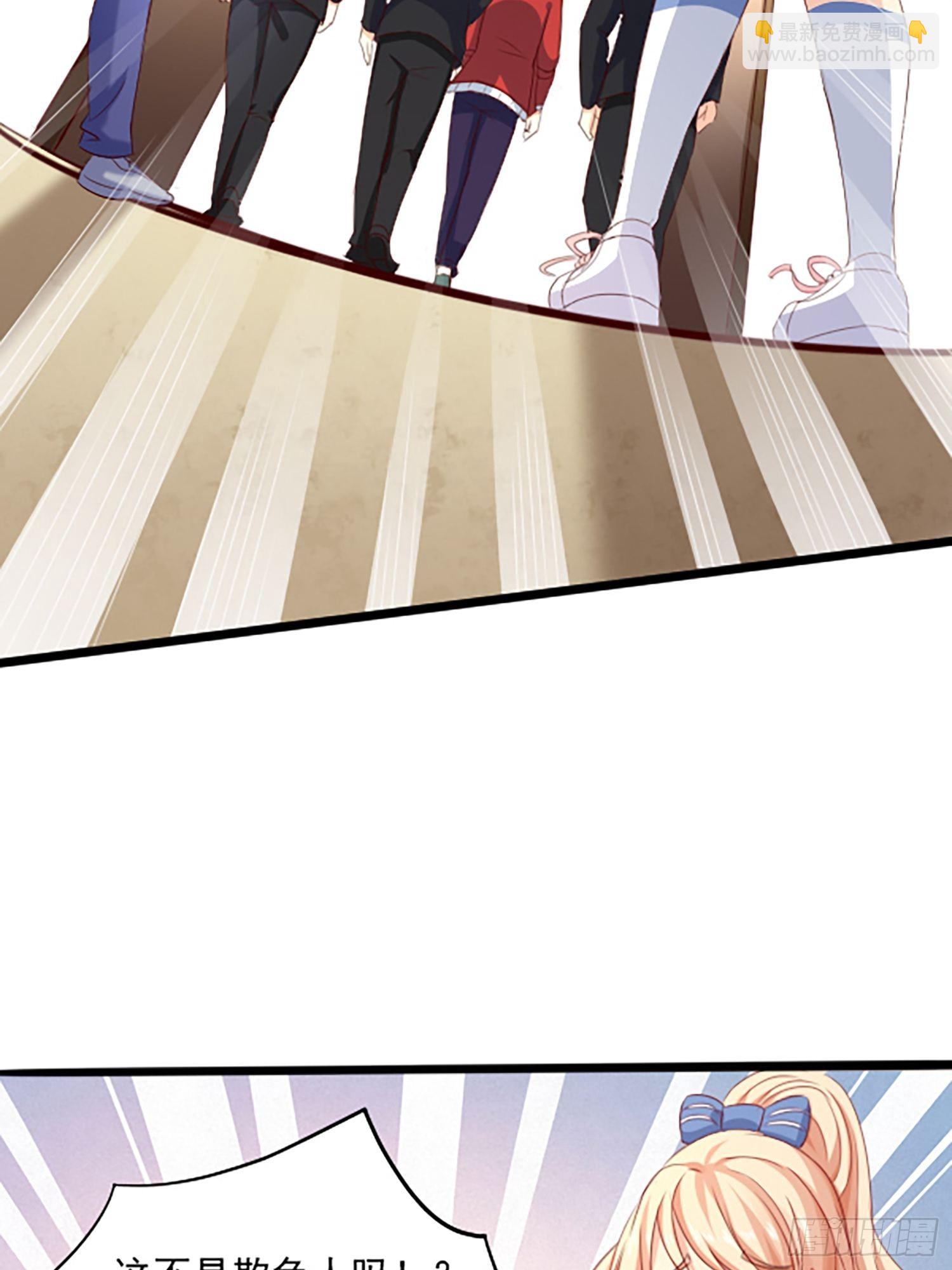 第1话 我？苏总？(1/2)-第2话